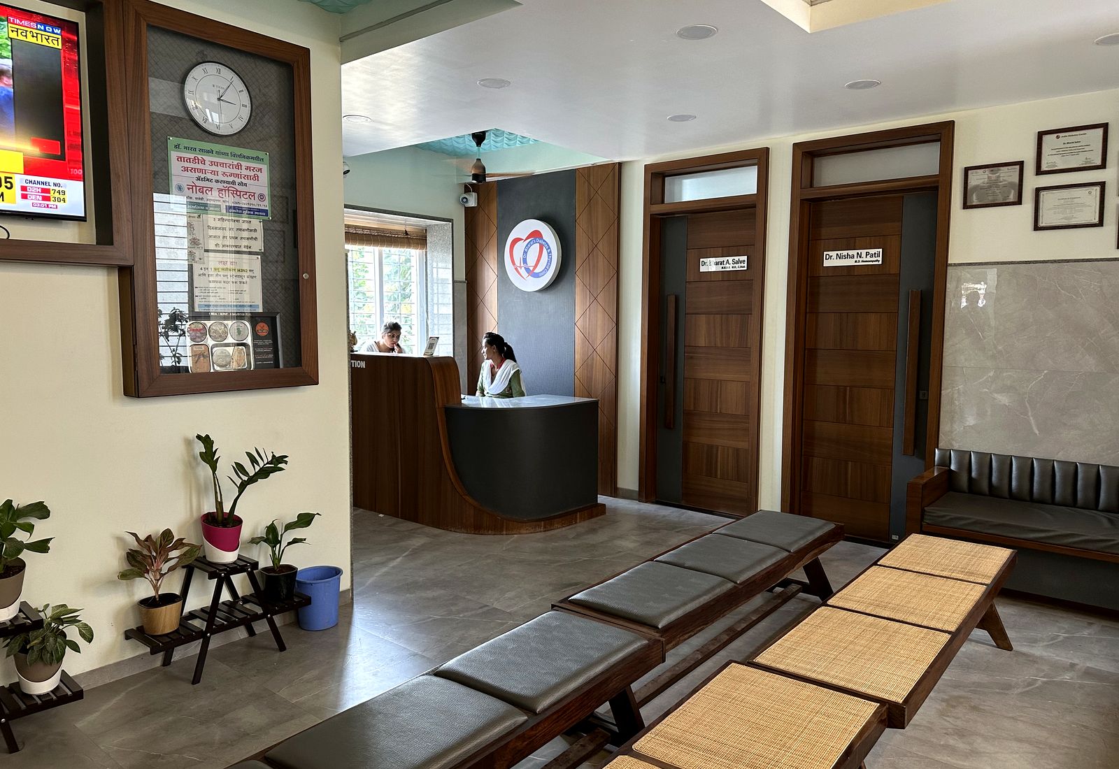 Wide view of the clinic waiting area and reception desk